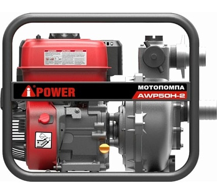 Высоконапорная бензиновая мотопомпа A-iPower AWP50Н-2 30422