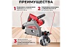 Циркулярная погружная пила Wortex CS 1612-1 CS16121029