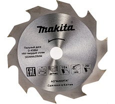 Диск пильный по дереву (165х20х2 мм; 10Т) Makita D-45864