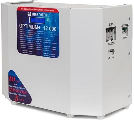 Стабилизатор напряжения (12000 LV ±10 В 95-220 В) Энерготех OPTIMUM 514437