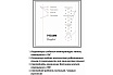 Электрический котел Интоис Комфорт МК 4 кВт INTOIS 165
