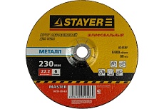 Круг шлифовальный абразивный MASTER по металлу (230х6х22.2 мм) для УШМ Stayer 36228-230-6.0_z01