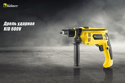 Ударная дрель Kolner KID 600V 8030100326