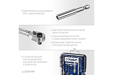 Набор: реверсивная и Т-образная отвертки с насадками 29 шт Зубр Компакт-Т29 25168-H29_z01