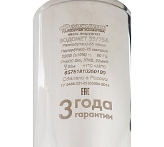 Погружной насос Джилекс ВОДОМЕТ 55/75 А дф 6575