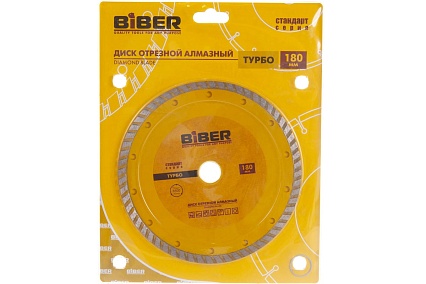 Диск алмазный турбо Стандарт (180х20/22.2 мм) Biber 70205 тов-039537