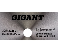 Пильный диск чистый рез по дереву 305x30 мм, 60 зубьев Gigant G-110915