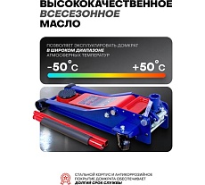 Домкрат подкатной гидравлический YATAFORCE 3т YF-T830018(58590)