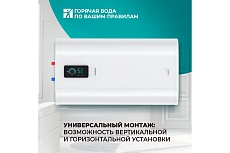 Накопительный водонагреватель Timberk c WiFi N77, 50л. T-WSS50-N77-U-WF