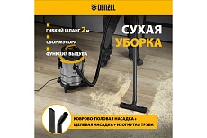 Строительный пылесос Denzel svc15, 1200 вт, бак 15 л, шланг 2 м 28201