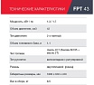 Бензотриммер Fubag FPT 43 41046