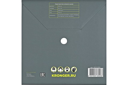Алмазный сегментный диск по бетону,кирпичу Kronger 300x25,4 мм B200300
