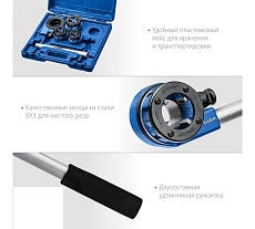Набор клуппов Зубр Профессионал №3 с трещоткой 28270-H3_z01