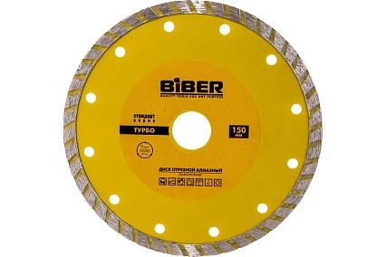 Диск алмазный турбо Стандарт (150х20/22.2 мм) Biber 70204 тов-173215