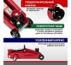 Гидравлический подкатной домкрат Rexant 2т в кейсе 80-0604