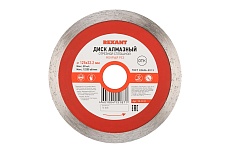 Диск алмазный отрезной (125x22.2 мм) сплошной Rexant 90-0111
