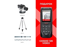 Комплект акционный нивелир оптический ruber-x32 + рейка нивелирная телескопическая staff 3 + штатив алюминиевый на винтах light s + дальномер лазерный cosmo 120 video ADA А00712