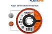 Круг зачистной нетканый 125x14x22 мм керамика Flexione 10001868