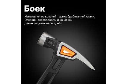 Столярный молоток Fiskars 20oz/13.5" 1020214