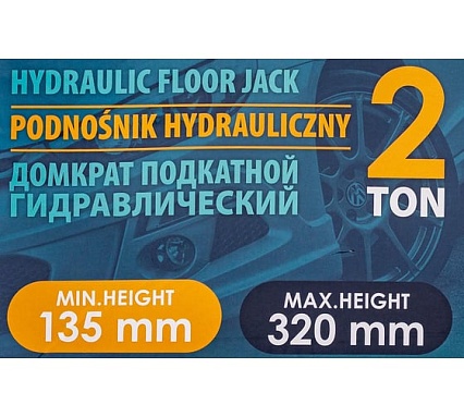 Домкрат подкатной гидравлический iLOFORCE 2т (h min 135мм, h max 320мм) IF-TA820011(61552)