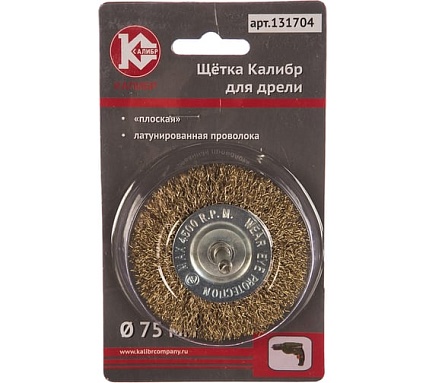 Щетка для дрели плоская (75 мм, латунированная проволока) Калибр 41852