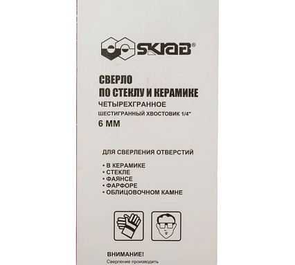 Сверло по стеклу КВАДРО (6 мм; хвостовик 1/4") Skrab 30276