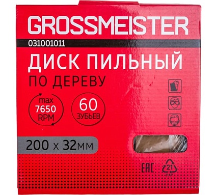Диск пильный по дереву (200х32 мм, 60 зубьев) GROSSMEISTER 031001011