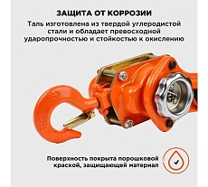 Ручная рычажная таль KINGQUEEN 2 т, 3 м RH-2T-3M