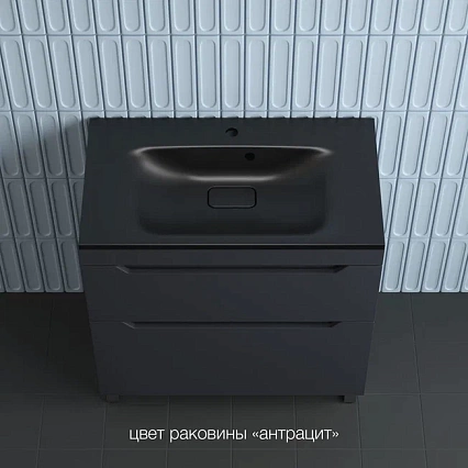 Тумба с раковиной Style Line Остин 80 см напольная, графит