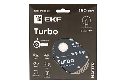 Диск алмазный Turbo Master (150x22.23 мм) EKF dd-150t