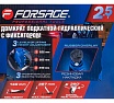 Подкатной домкрат с фиксацией Forsage 2.5т, h min 140 мм, h max 387 мм F-TH22501CB(9493)