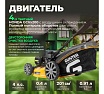 Бензиновая самоходная газонокосилка Gunter LMB-530 SV GU1559-5