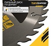 Диск пильный 210х30 мм, 36Z Hanskonner H9022-210-30-36