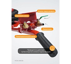 Пневматический подкатной домкрат Wiederkraft г/п 3 т, 135-435 мм, с удлинённой рукоятью, WDK-81813B