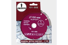 Диск алмазный сегментный отрезной 150х22.23 мм Mr. Экономик 101-008