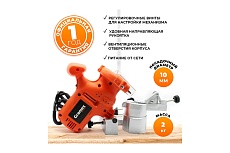 Машина для заточки цепей Gramex HBC-200 200 Вт, 7500 об/мин, диск 100x10x3,5 мм (1/6) 003229