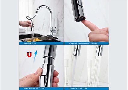 Смеситель для кухни Aquatek Европа AQ1384CR хром