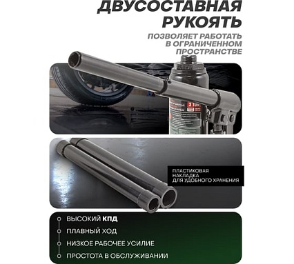 Гидравлический бутылочный домкрат с клапаном 3т Rockforce RF-T90304(DS) RF-T90304 DS(51449)