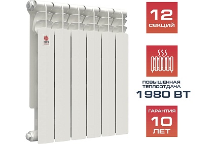 Биметаллический радиатор Невинномысский радиаторный завод ОПТИМА 500/80 12 секций, 1980 Вт 60490