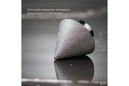Фреза алмазная конусная для УШМ (2-38 мм; grit 80/100; М14) RAGE by VIRA 559601