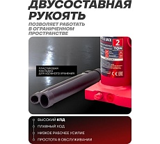 Бутылочный домкрат с клапаном Forcekraft 2 т, h min 150 мм, h max 280мм, ход штока 80 мм, ход винта 50 мм FK-T90204(DS)(26569)