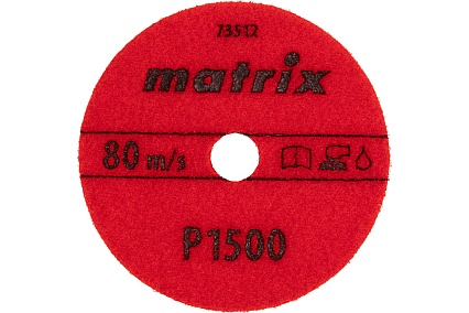 Алмазный гибкий шлифовальный круг (100 мм, P1500, мокрое шлифование, 5 шт.) Matrix 73512
