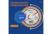 Круг отрезной по металлу и нержавейке (115х1.6х22.23 мм; тип 41) Flexione 10001048