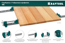 Струбцина с Т-образным профилем Kraftool TBC/5 1400/55 мм 32303-5