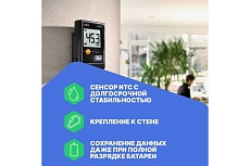Логгер данных температуры/влажности Testo 174 H 00000002156 0572 6560