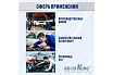 Набор ударных отверток GOODKING 12 предметов OB-10012