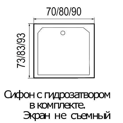 Поддон для душа Wemor 80/83 S 80x83