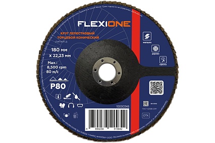 Круг лепестковый конический Flexione 180x22мм, Р80 10000348