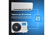 Сплит-система инверторного типа Midea с Wi-Fi контроллером MSFRW-09N8C2