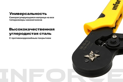 Квадратные пресс клещи Inforce 0.08-10 мм2 06-19-10